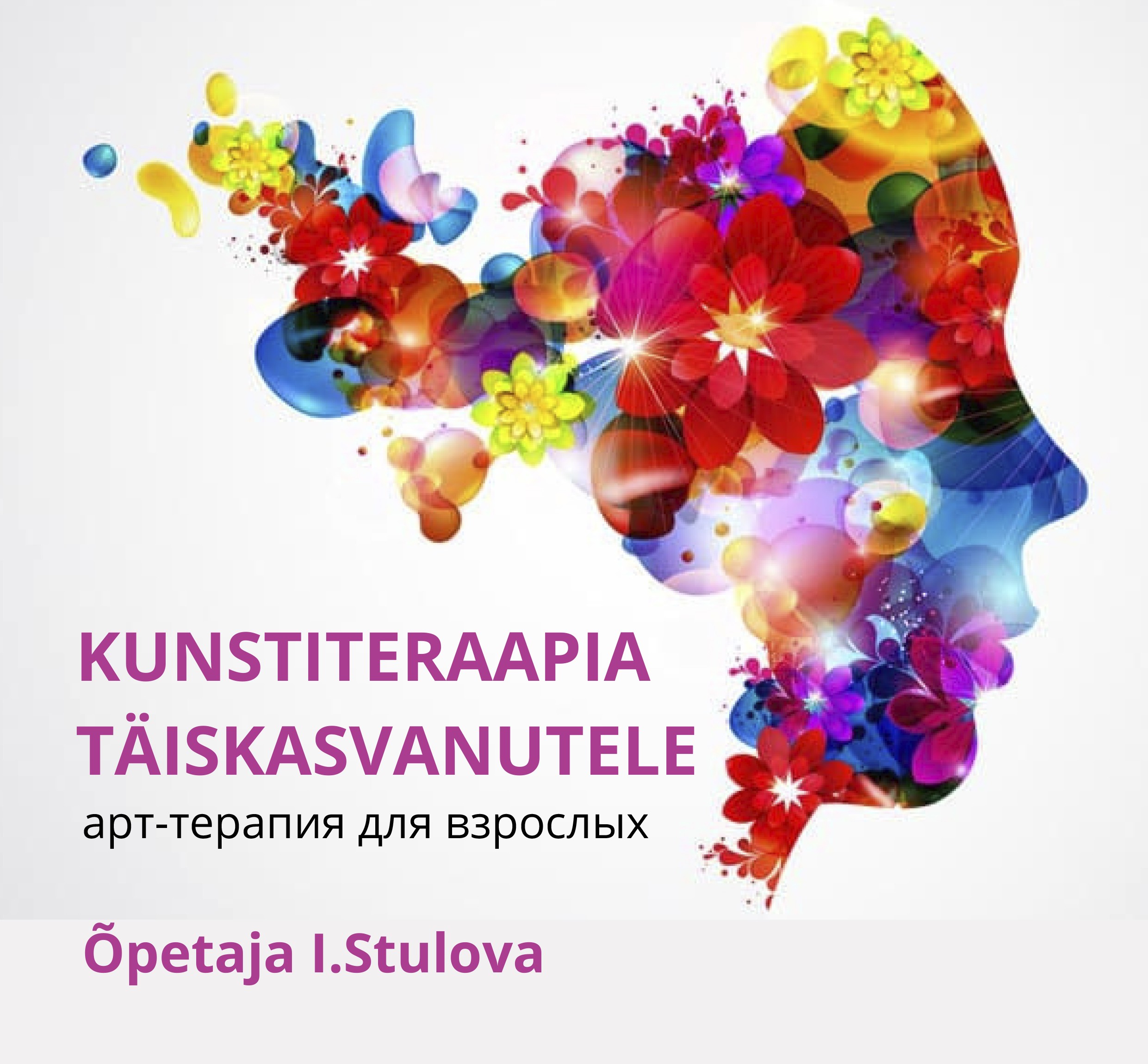 мастер класс 16.04