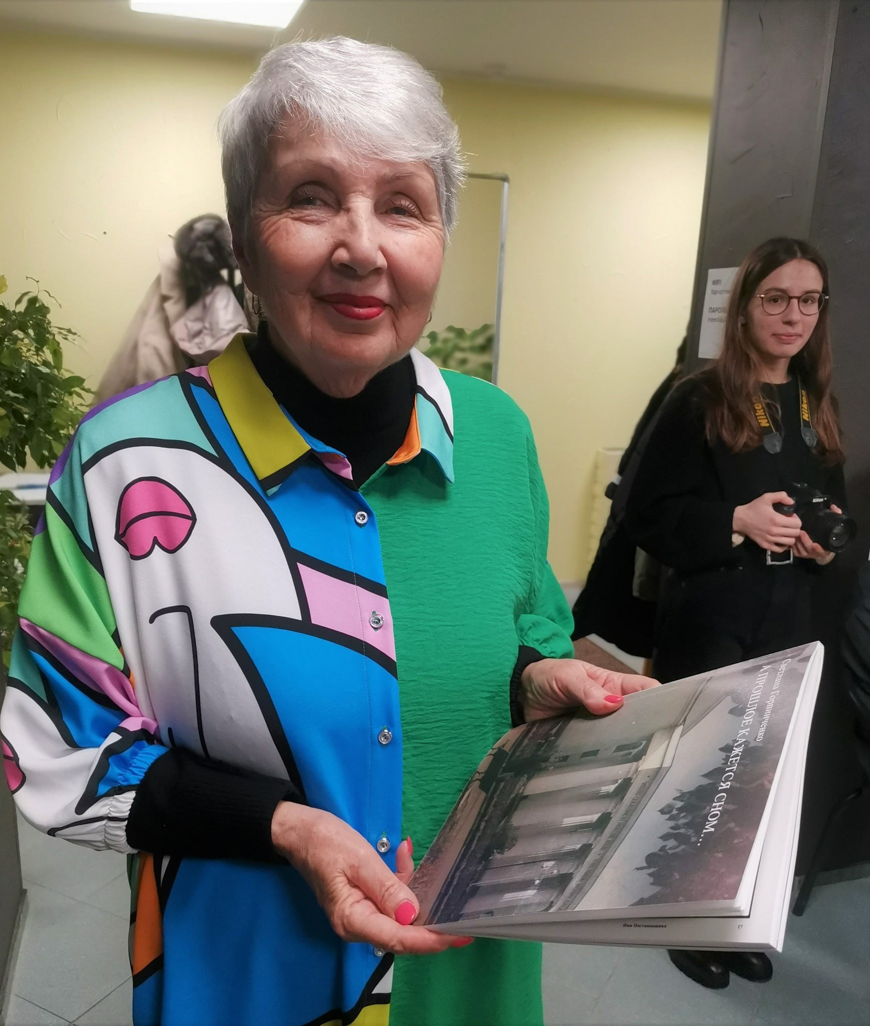 svetlana gorpinchenko