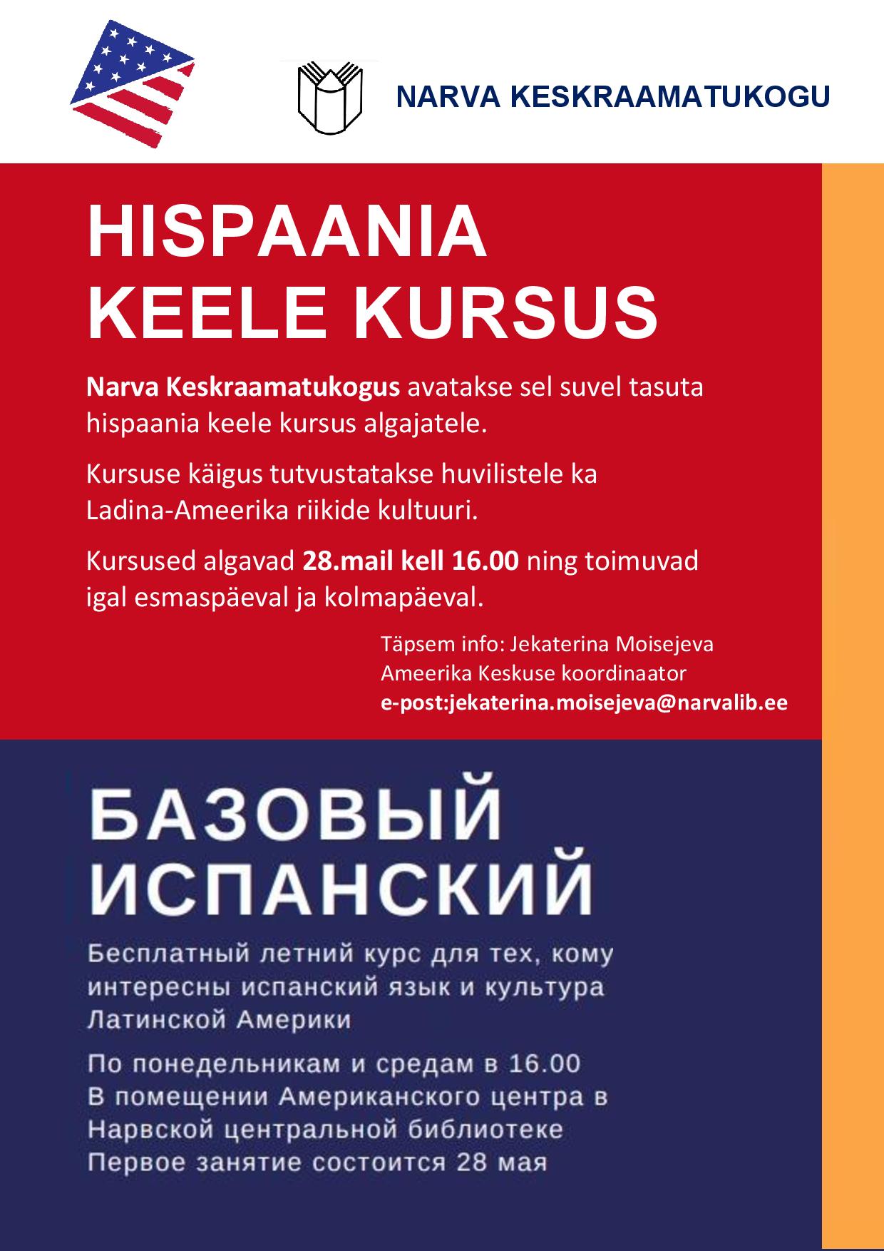 NARVA KESKRAAMATUKOGU page 001